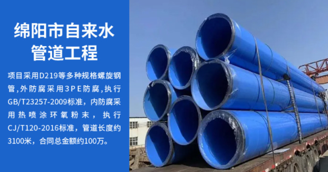 栖霞丽水市政管道工程